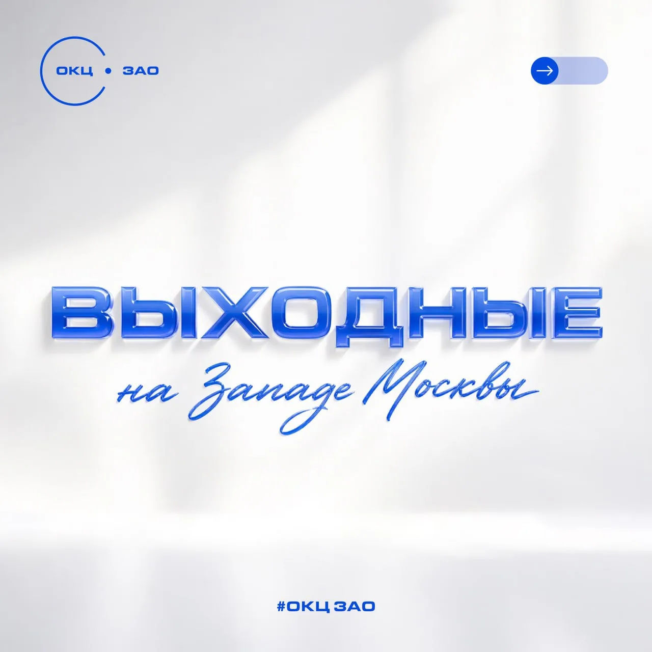 Снять мультфильм, сплести кружевное кольцо или сыграть в мини-гольф? Собрали семь идей ...