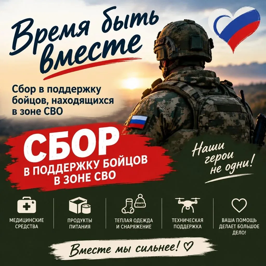Уважаемые односельчане!