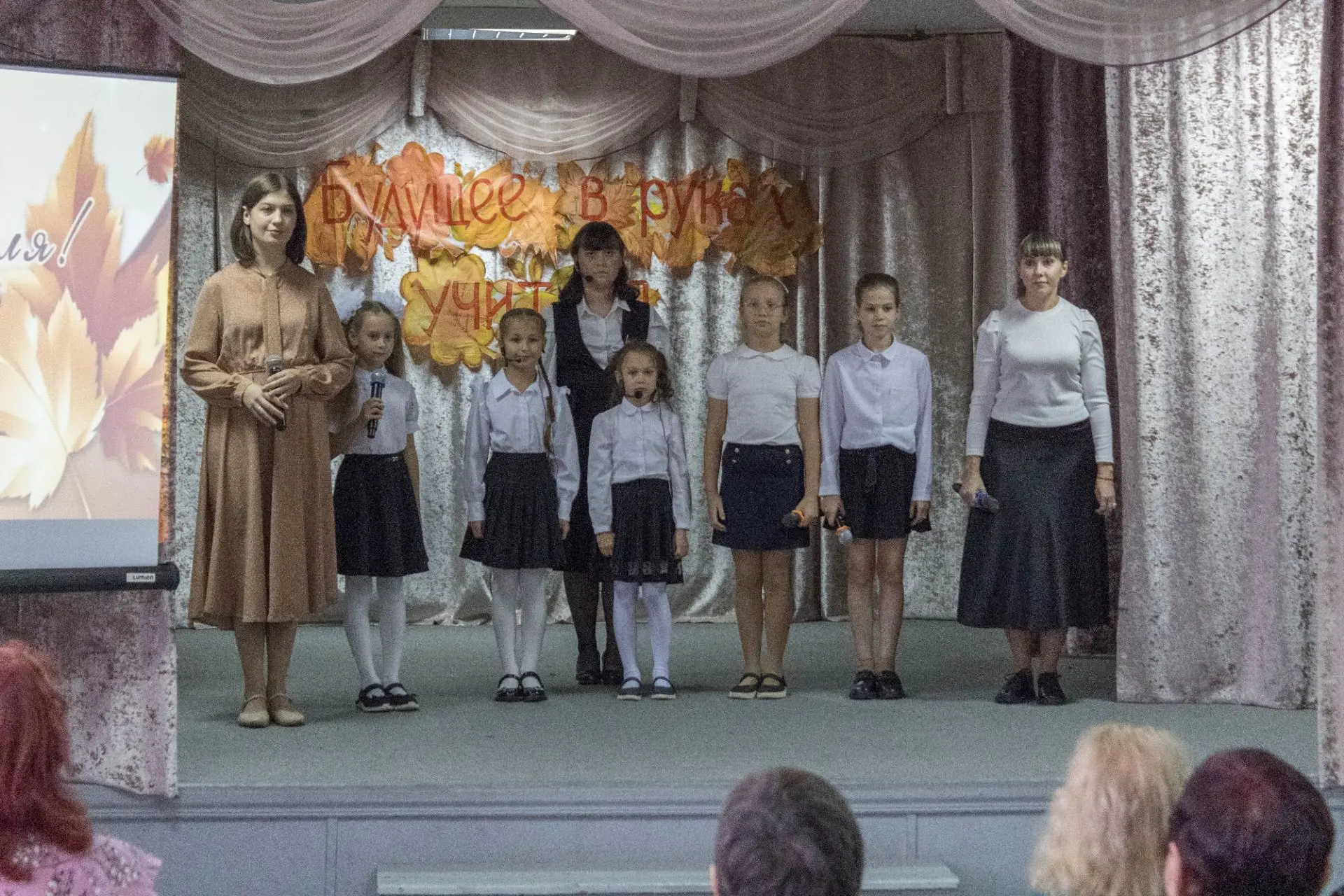 День учителя — один из самых значимых профессиональных праздников. Это день, когда мы п...