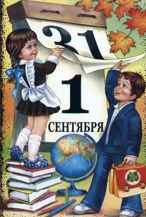 ОБЪЯВЛЕНИЕ!!