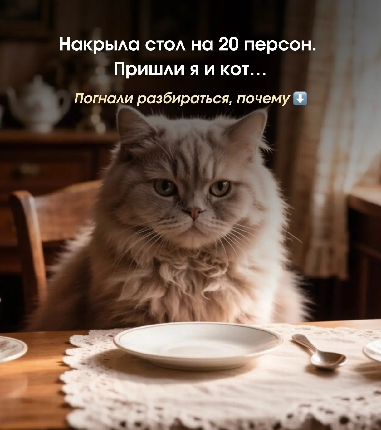 Выкладываете посты, а клиентов всё нет?