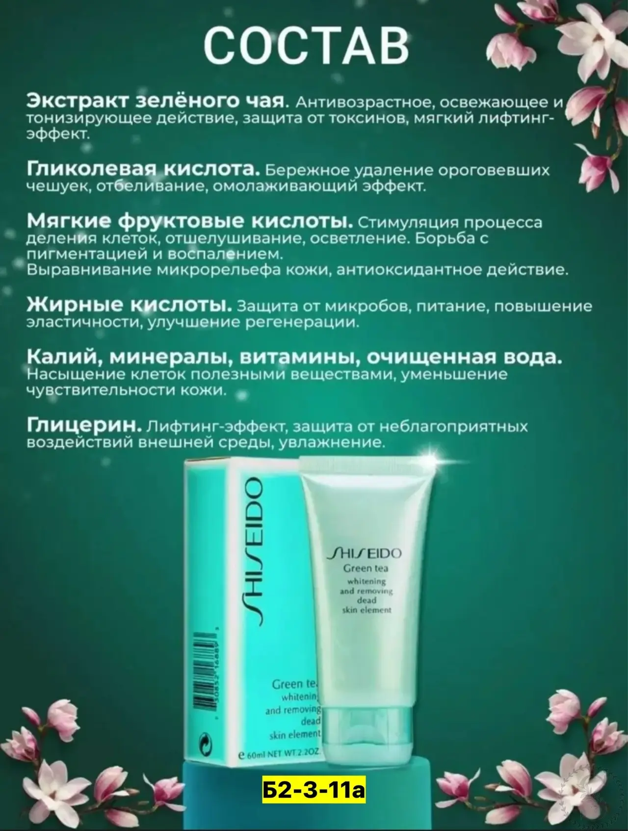 https://vk.com/photo-184814919_493558425