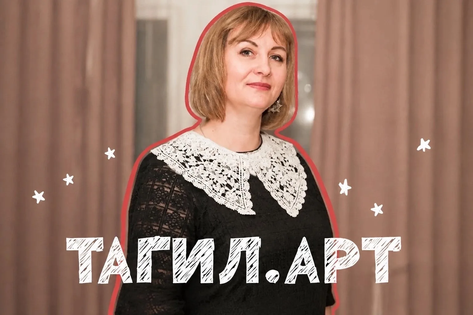 🌃🏙 8 августа приглашаем вас на яркое событие в культурной жизни Нижнего Тагила —«Таги...