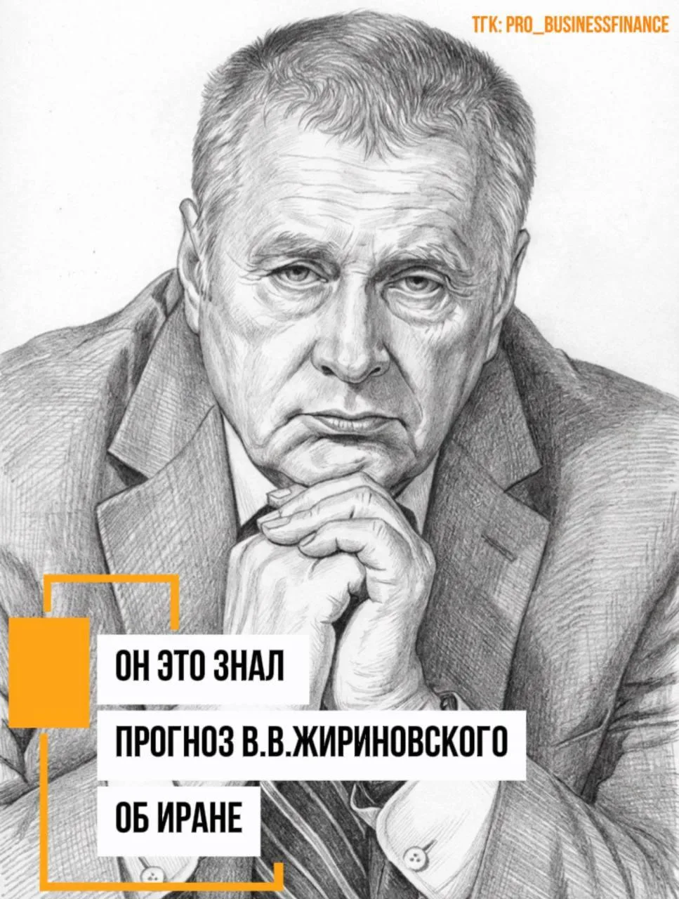 👇

👉🔥🔥🔥👈

Блестящий аналитик, востоковед. Он был громкий, но его не слышали. Еще в 2006 году Ж