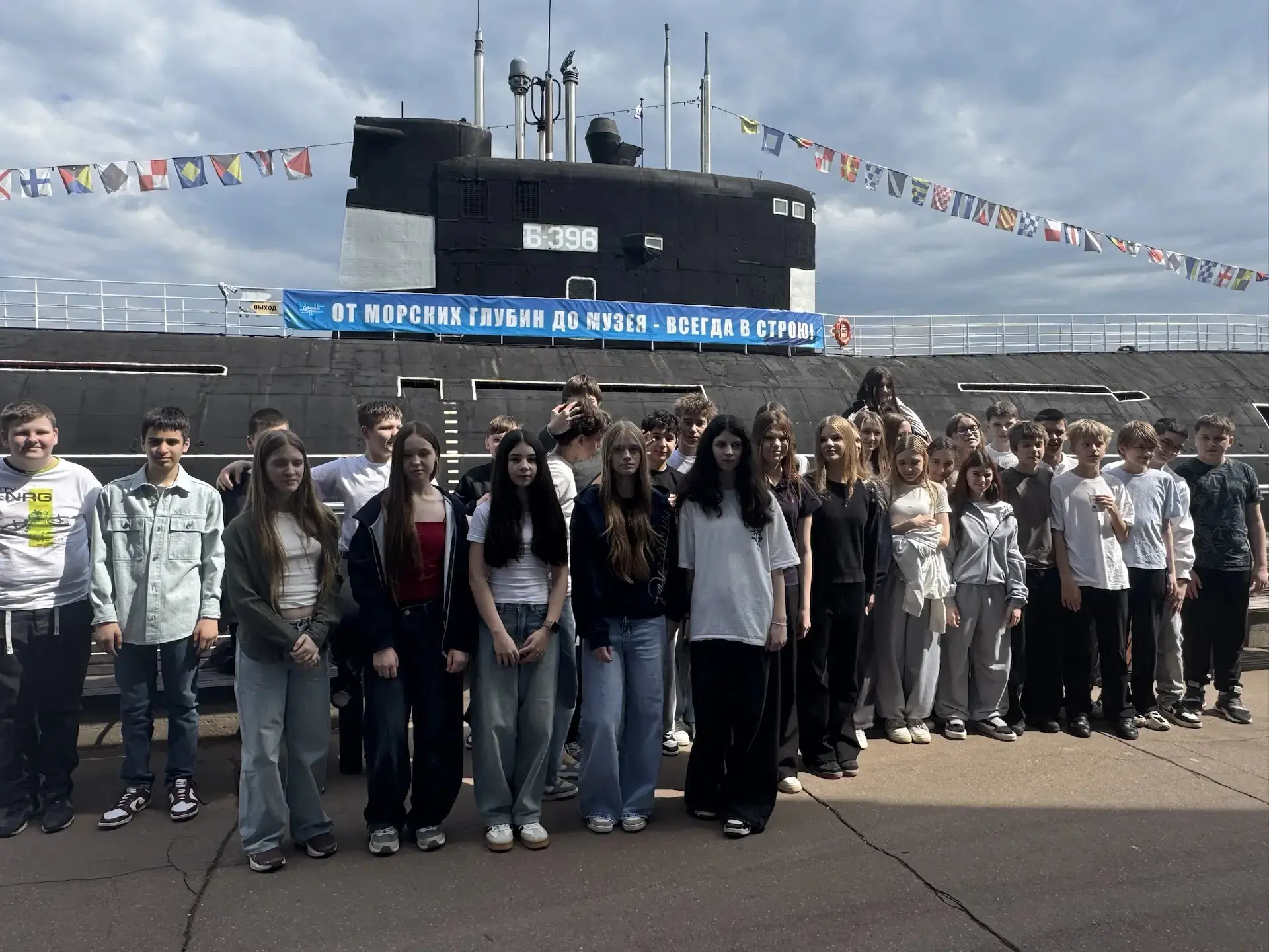 🎉 В День водолаза семиклассникам (7Ж и 7Е) крупно повезло!  Ребята не только посетили подводную лодк