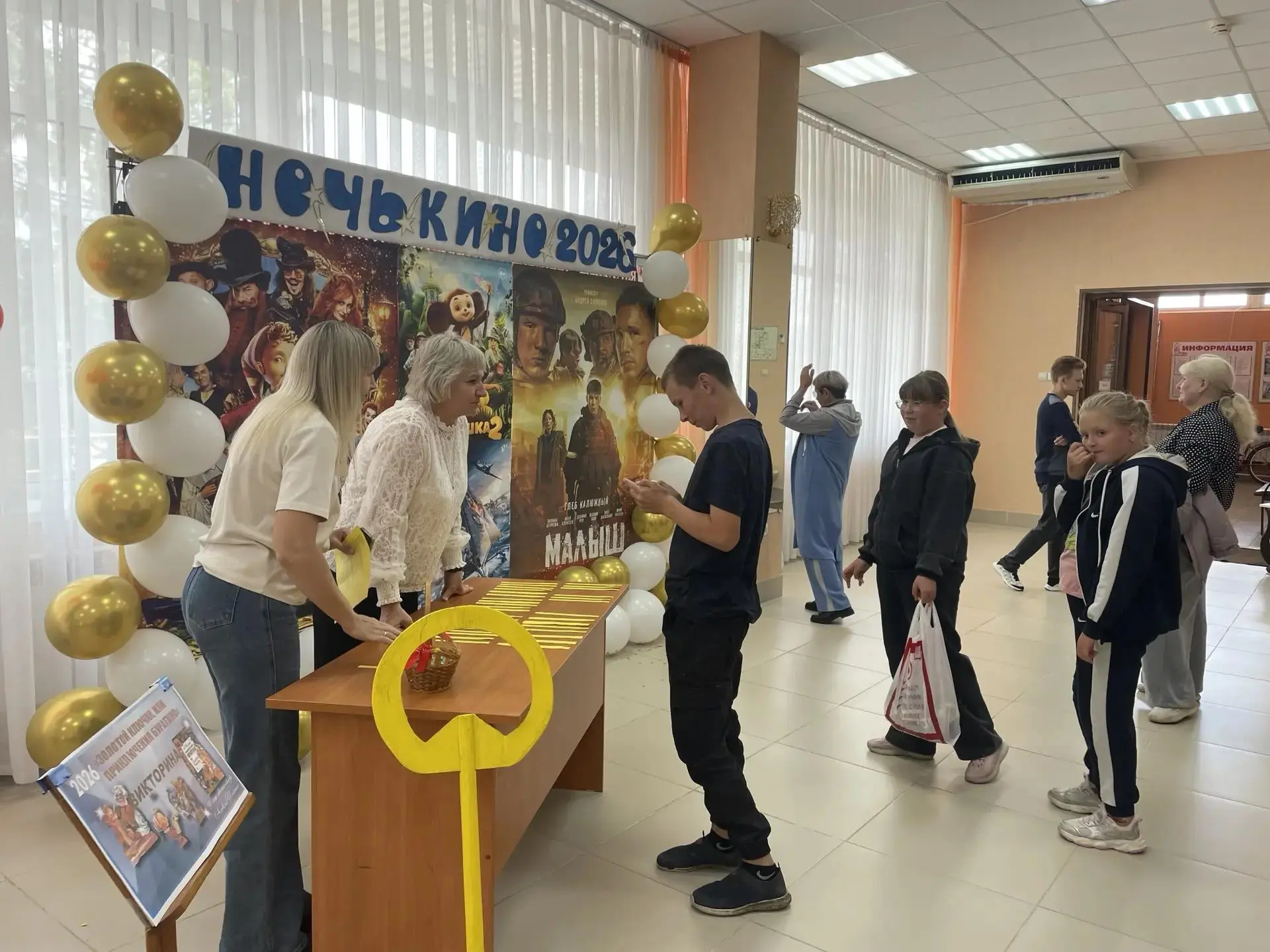 Буратино, викторина и море эмоций