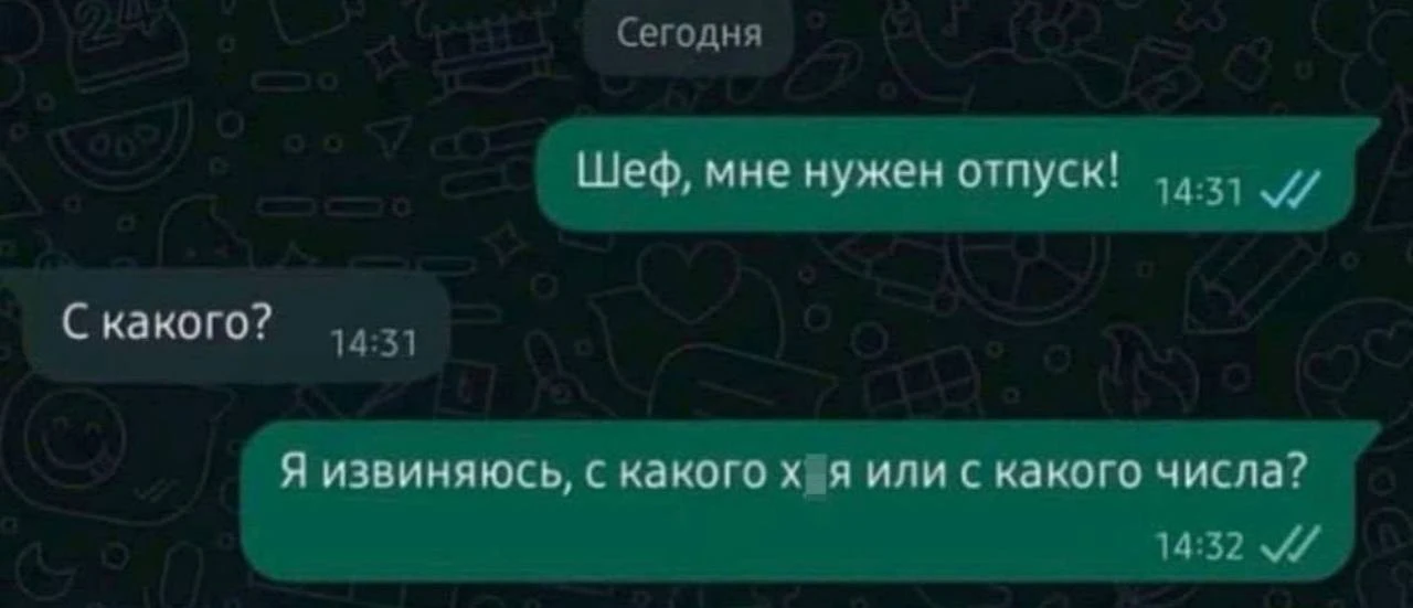 Мой последний рабочий день в этом июне 😎🙈
Четверг, друзья, дальше будете держаться временно без ме
