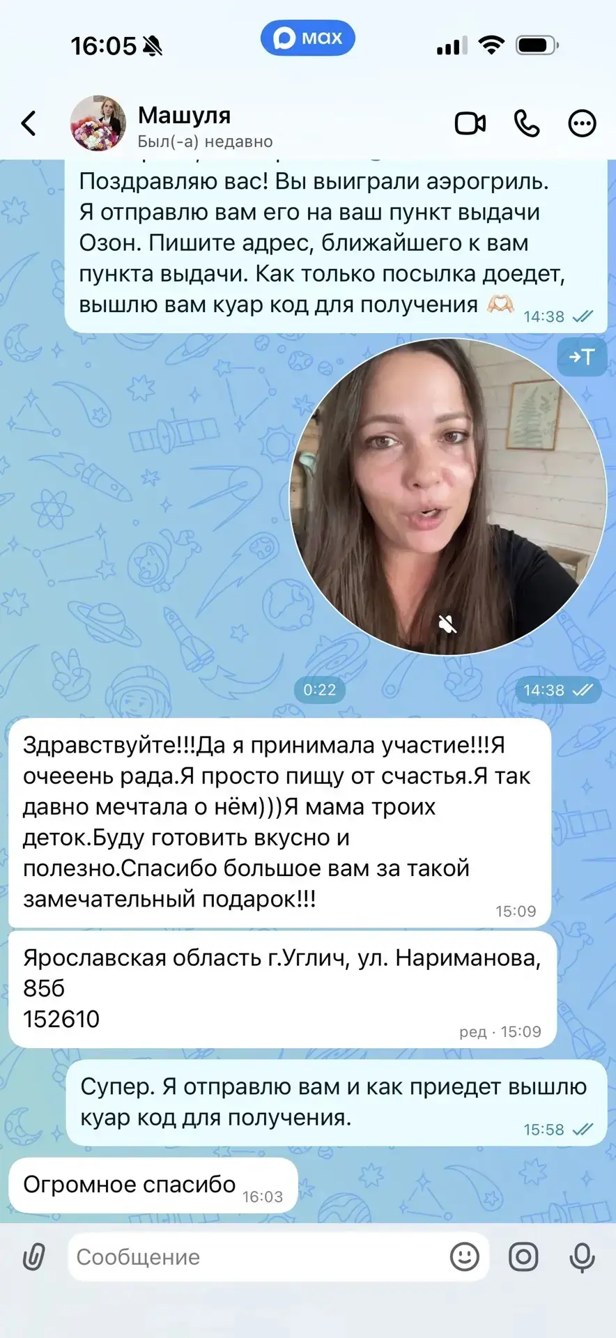 Наш розыгрыш продолжается!!!!