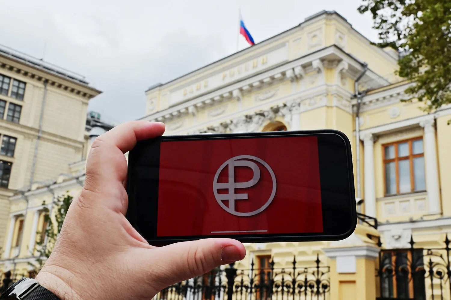💰 Цифровой рубль усилит контроль за госрасходами