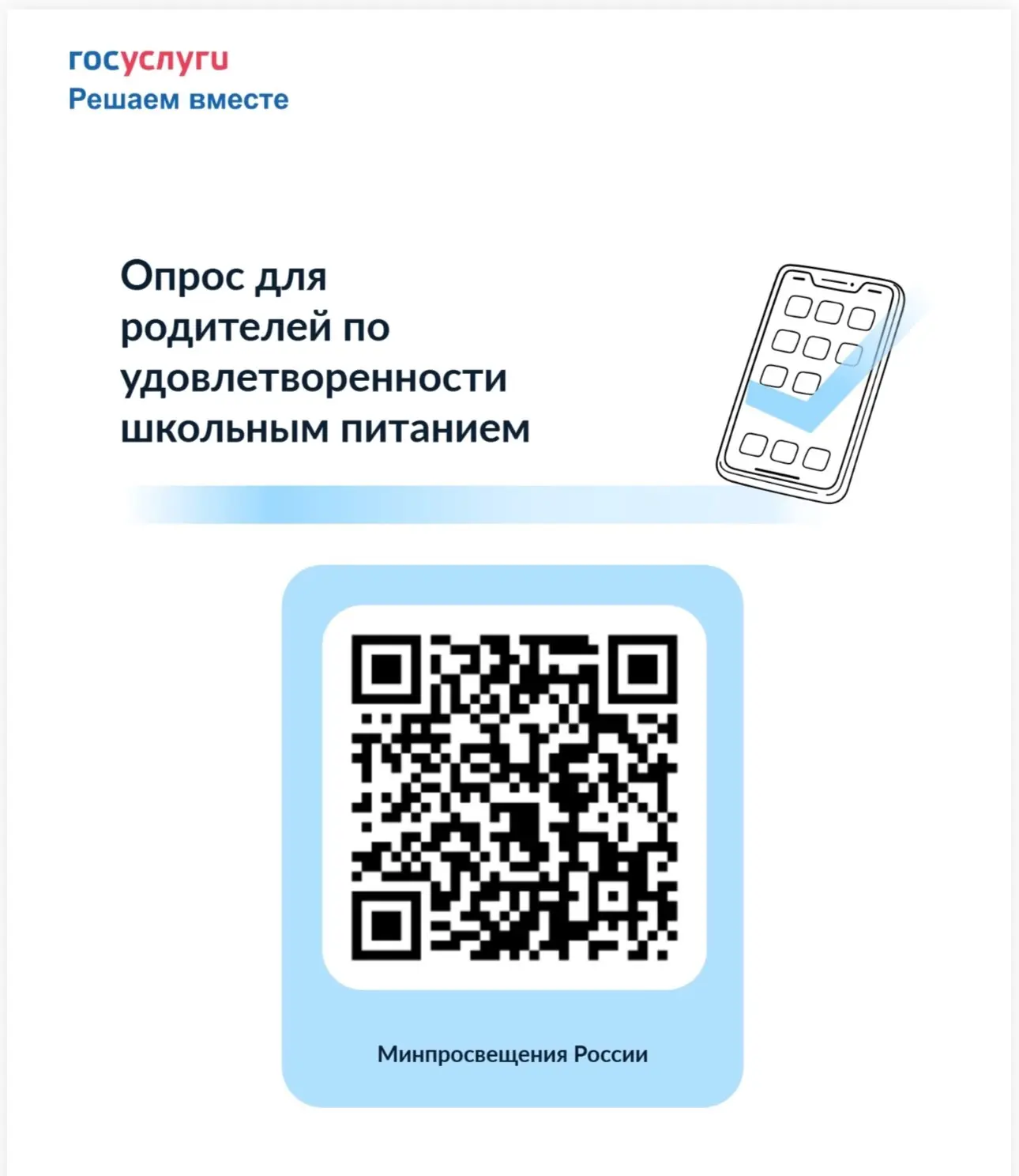 ✍️СОЦИОЛОГИЧЕСКОЕ ИССЛЕДОВАНИЕ