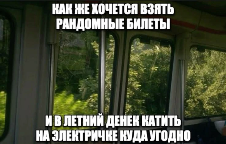 Между Саранском и Рузаевкой запустят новые электрички

С 3 августа на участке Саранск — Рузаевка наз