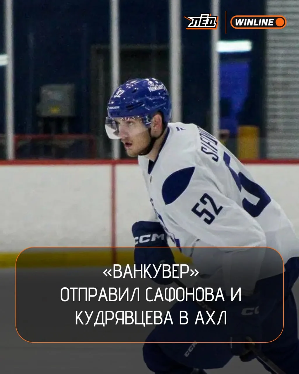 Кажется, скоро в «Ак Барс» приедет новичок из НХЛ
