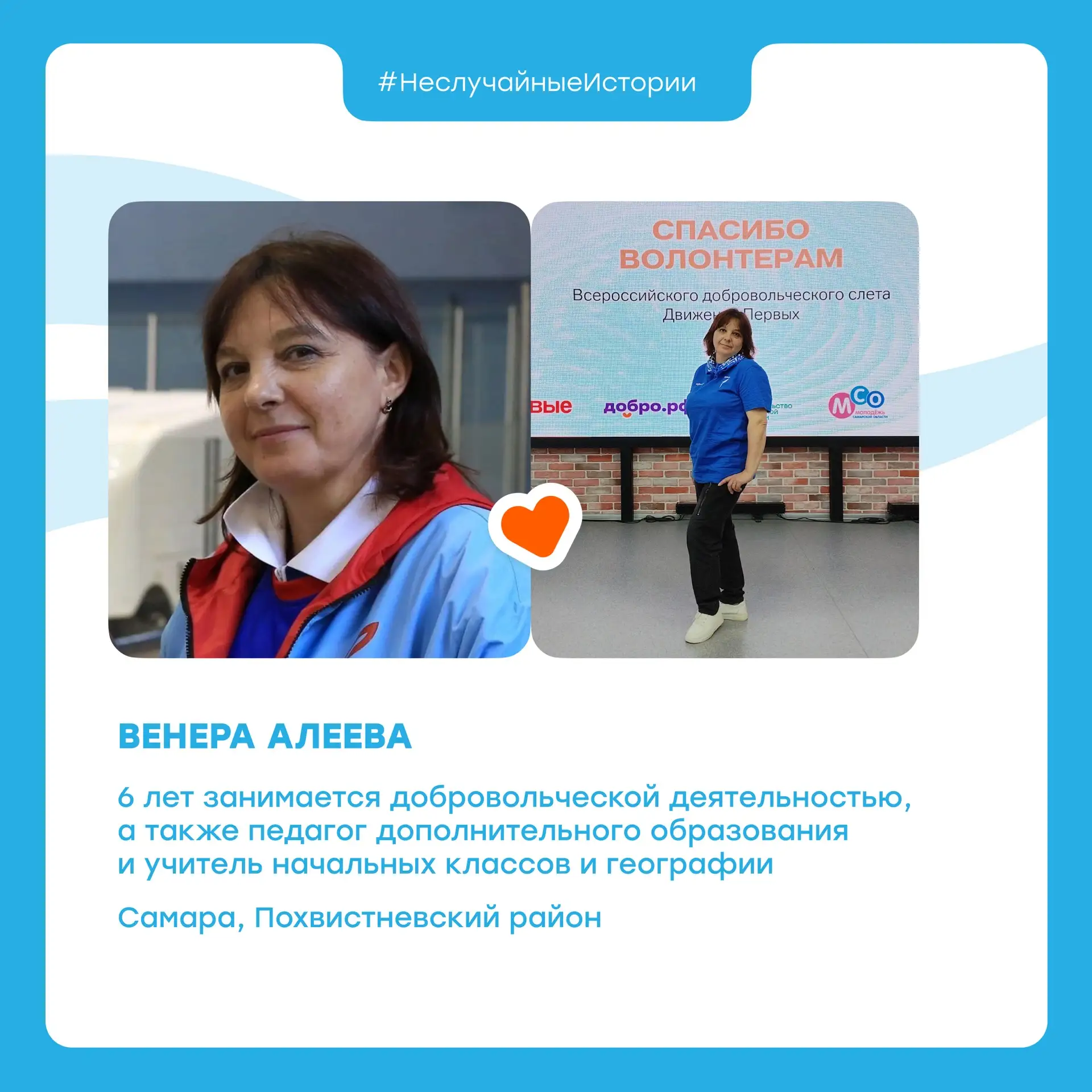 Читаем, вдохновляемся и творим добро 💙