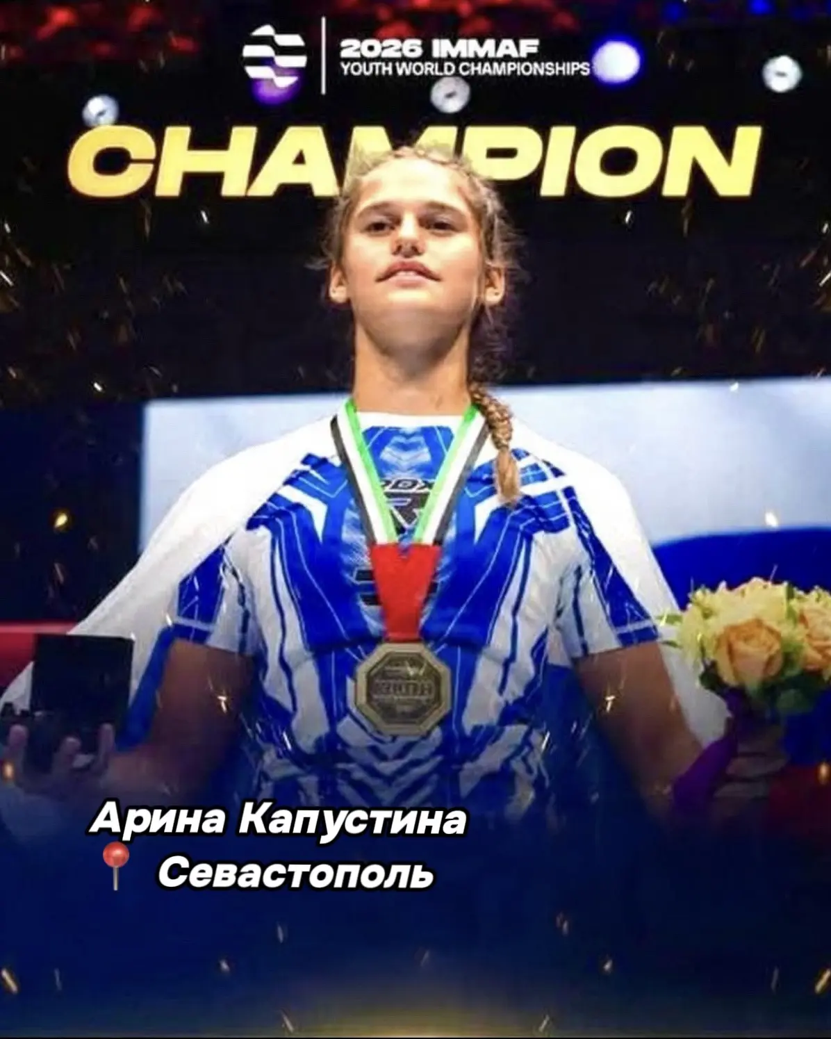 🏆 КРЫМЧАНЕ ЗАБРАЛИ 9 ПРИЗОВЫХ МЕДАЛЕЙ НА ЧМ ПО ММА! 🇷🇺
