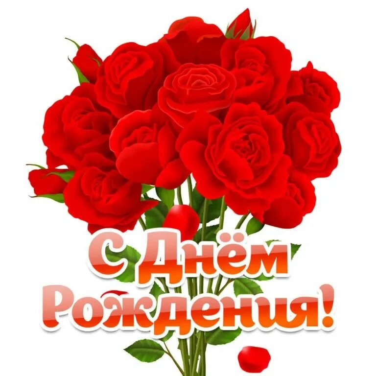 Дорогая Диля! Сердечно поздравляем Вас с юбилеем! 🎉