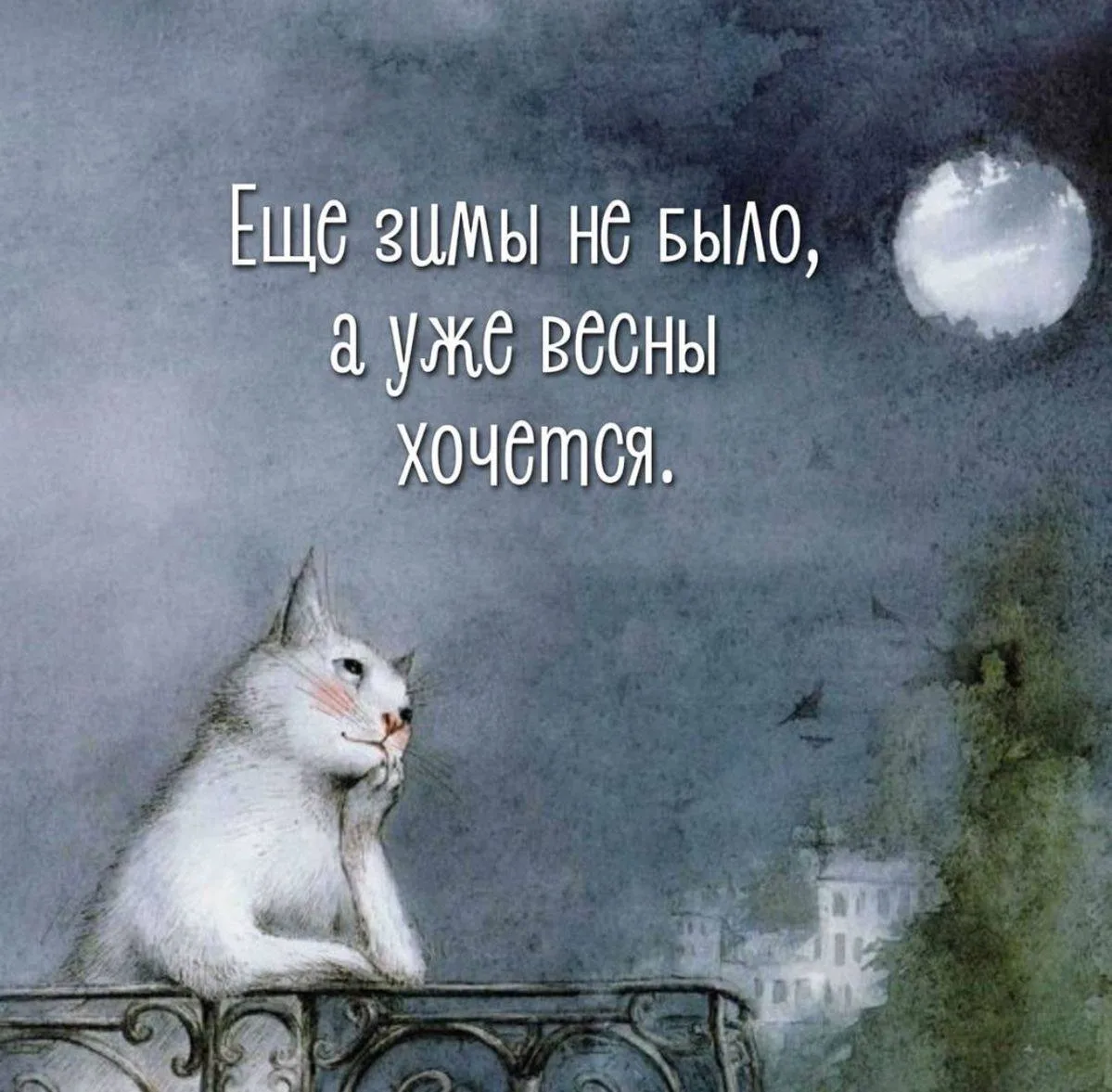 Настроение 💫