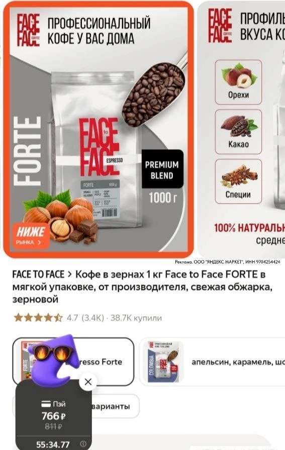 ⁣⁣⁣⁣⁣🛒 Яндекс Маркет
