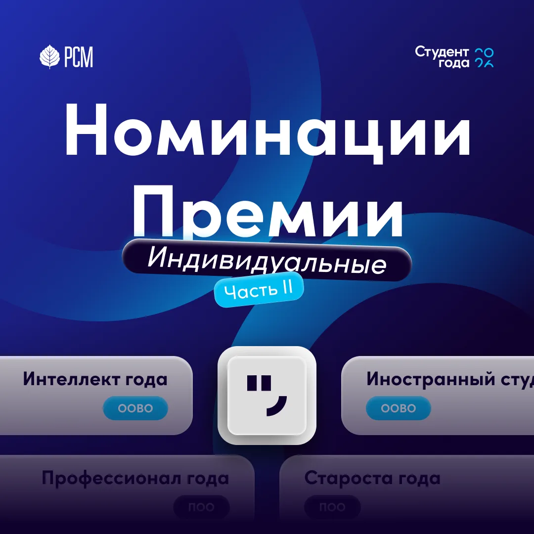 Ждали? Согласны? 👀
