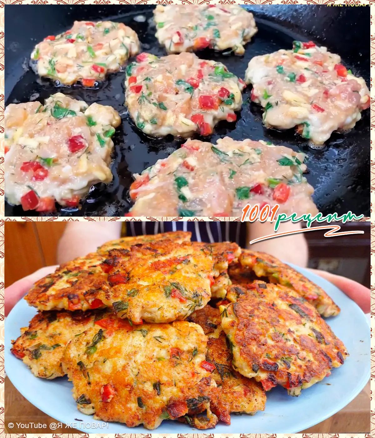 ❤️Нежные и вкусные рубленые котлеты из куриного филе