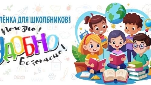 Первый раз в первый класс... Страшно вам и малышу? Мы рядом! ❤️**