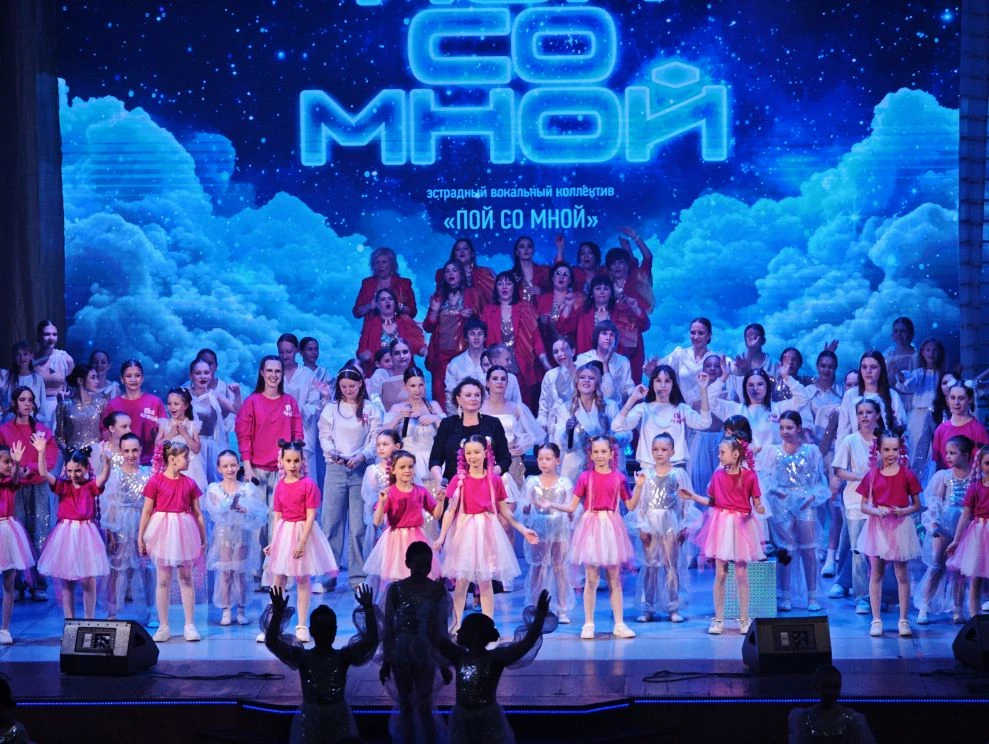 🌟 22 мая состоялся отчетный концерт вокально-эстрадного коллектива «Пой со мной»!