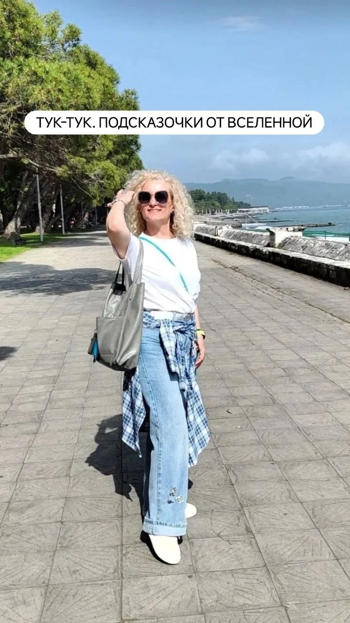 По субботней традиции - подсказочки от Вселенной! ✨