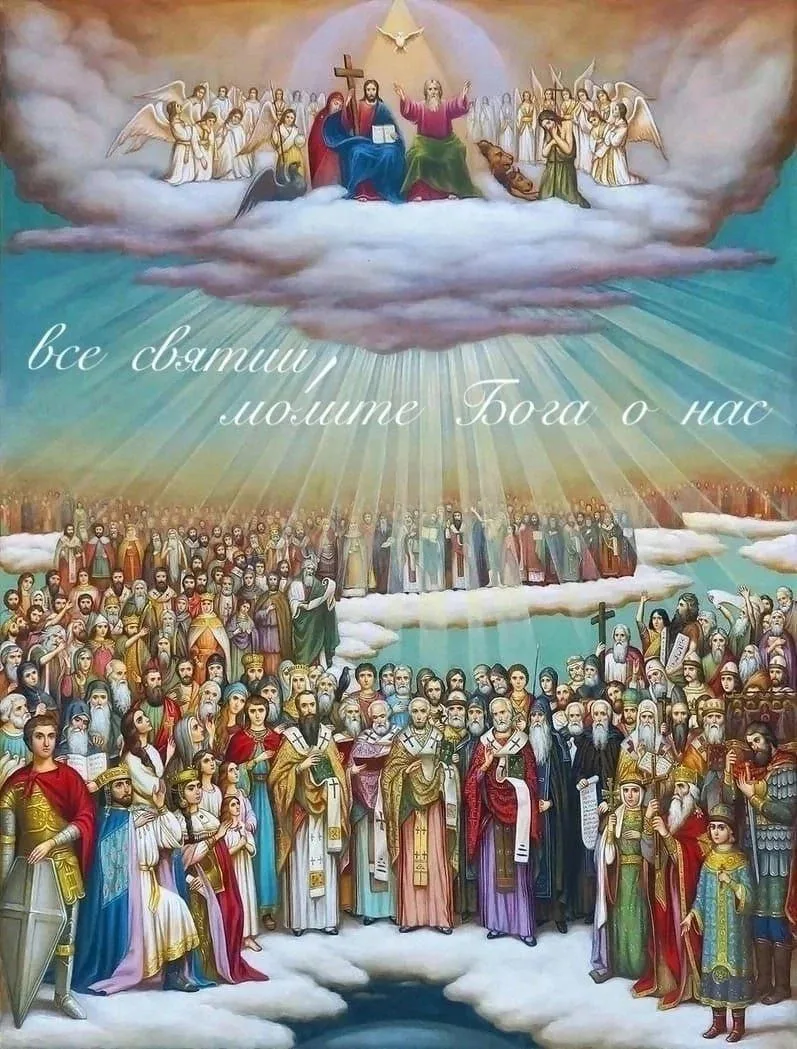☦️ Молитва о мире и спасении Отечества  «Господи, прости нас грешных и помилуй, и избавь страну нашу