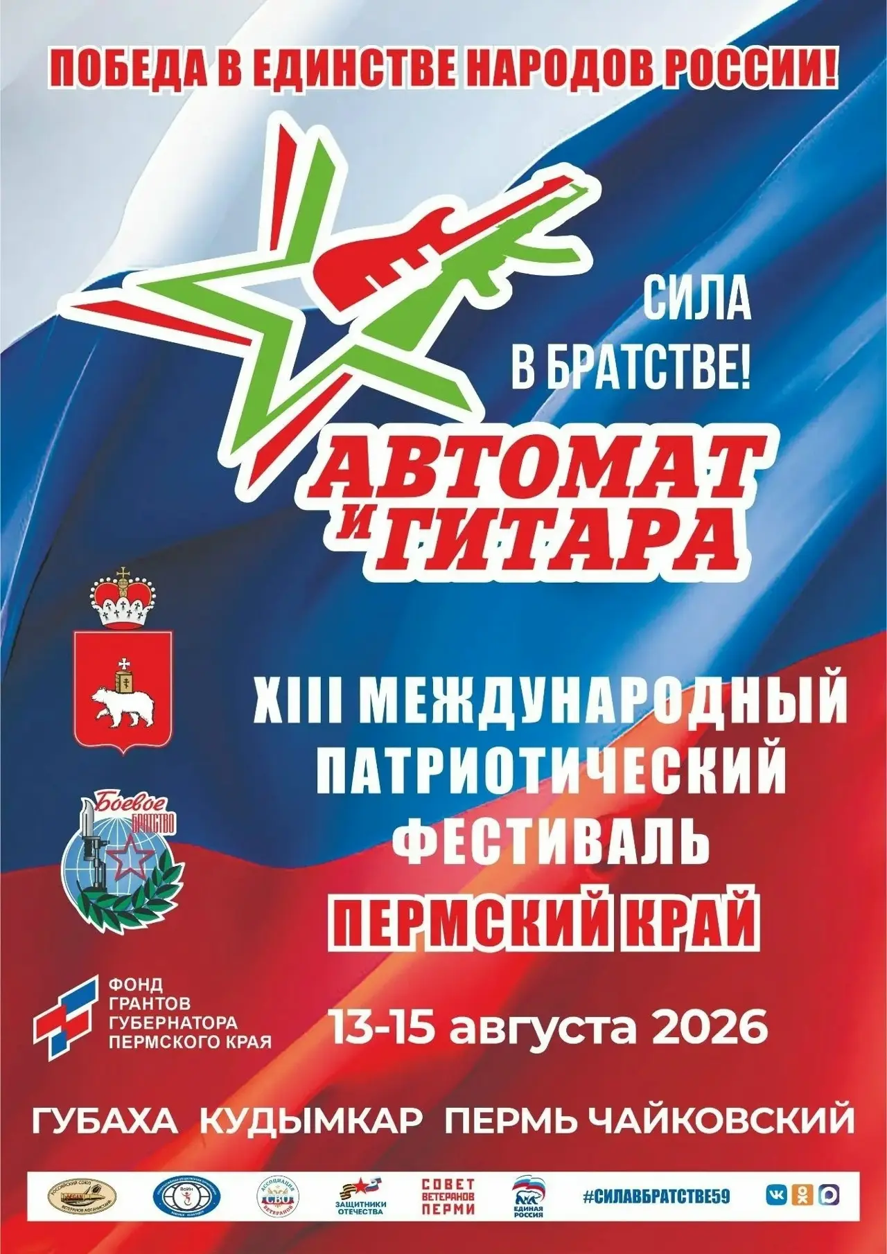 🎖️ Директор колледжа Северодонецкого технологического института Владимир Лескин стал п...