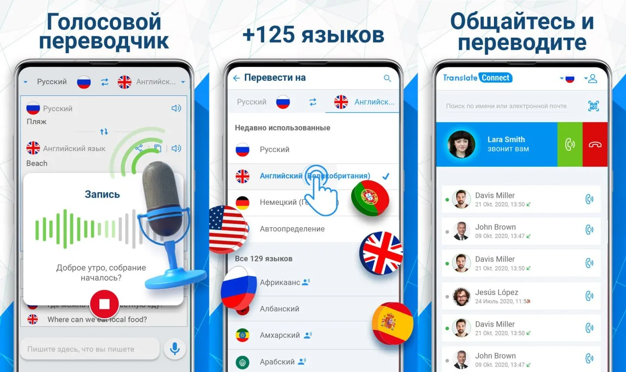 ‼️Talkao AI Translate Pro v444‼️

💫 Обновление
💡 Топовый языковой переводчик со словарем, распозна