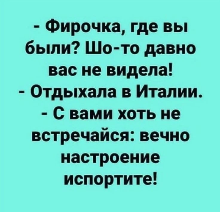 Женский юмор - Подписаться