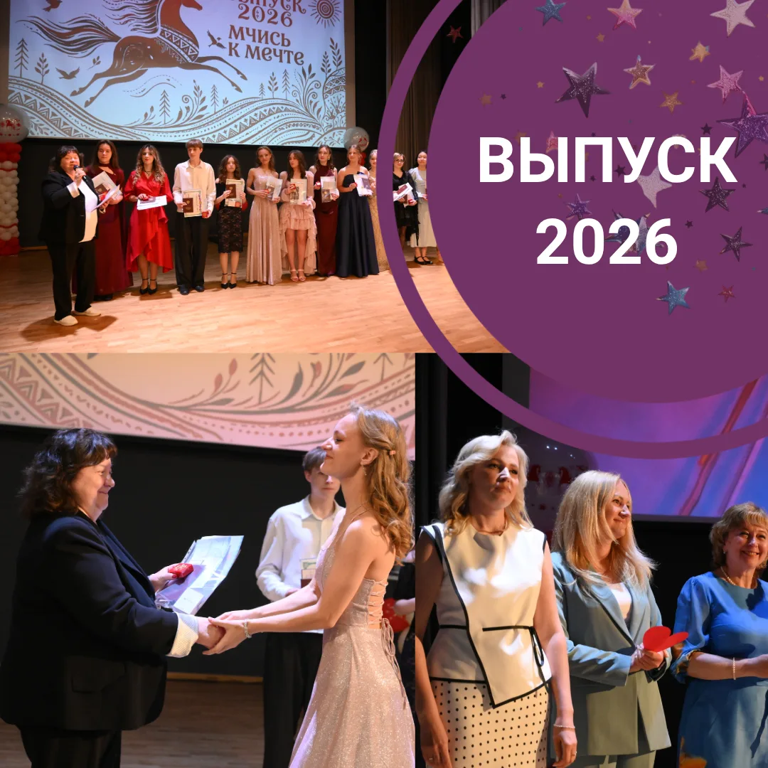 Первые июльские выходные – прекрасный повод вспомнить самые яркие события июня – выпускные. И мы пуб