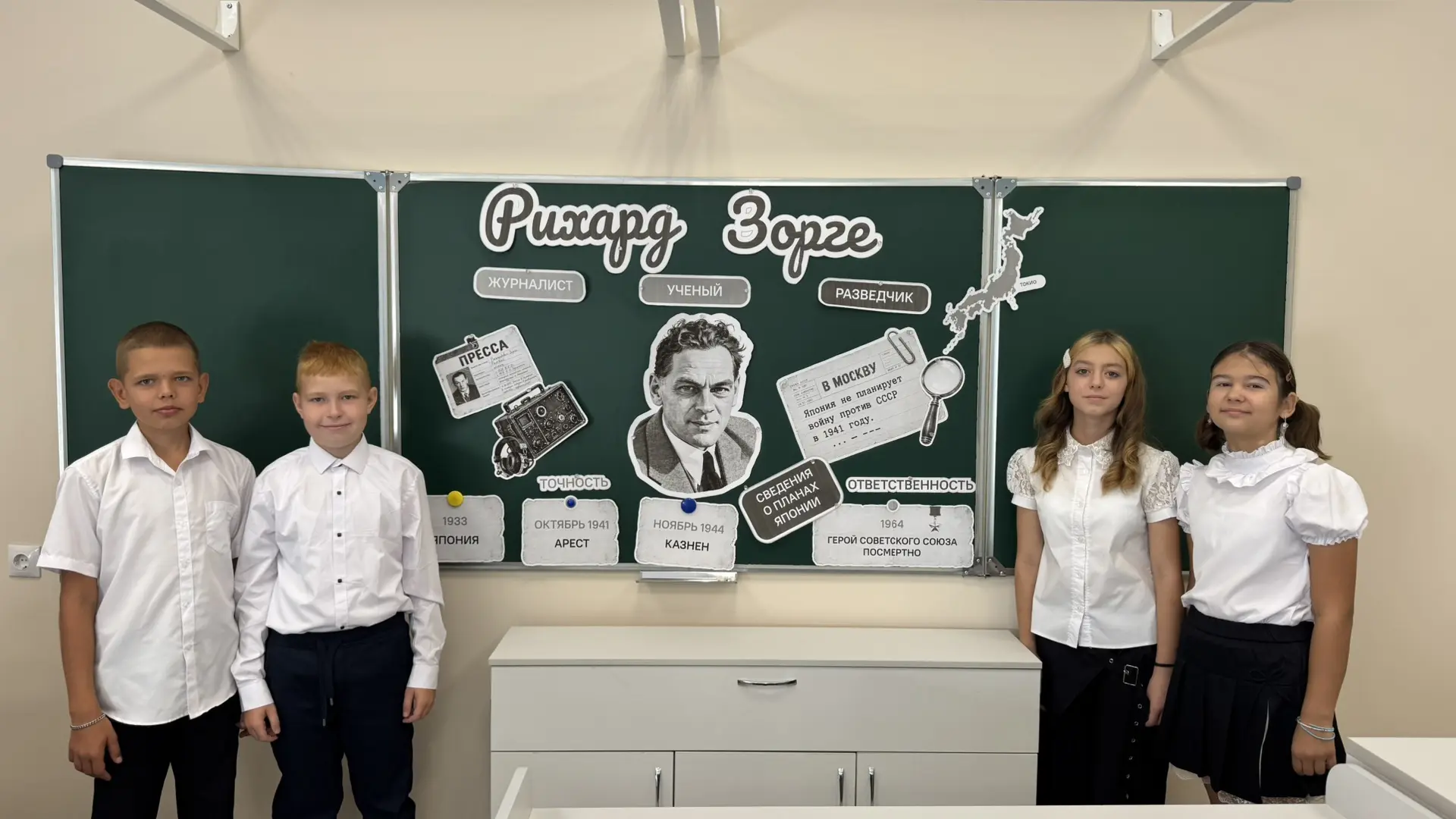 Разговоры о важном 🇷🇺