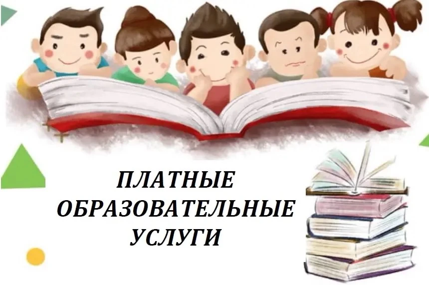 С 7 сентября 2026 года по 31 мая 2027 года в МБОУ «Средняя общеобразовательная школа №1...