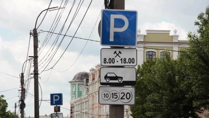 На улице Халтурина в Рязани обустроят парковку