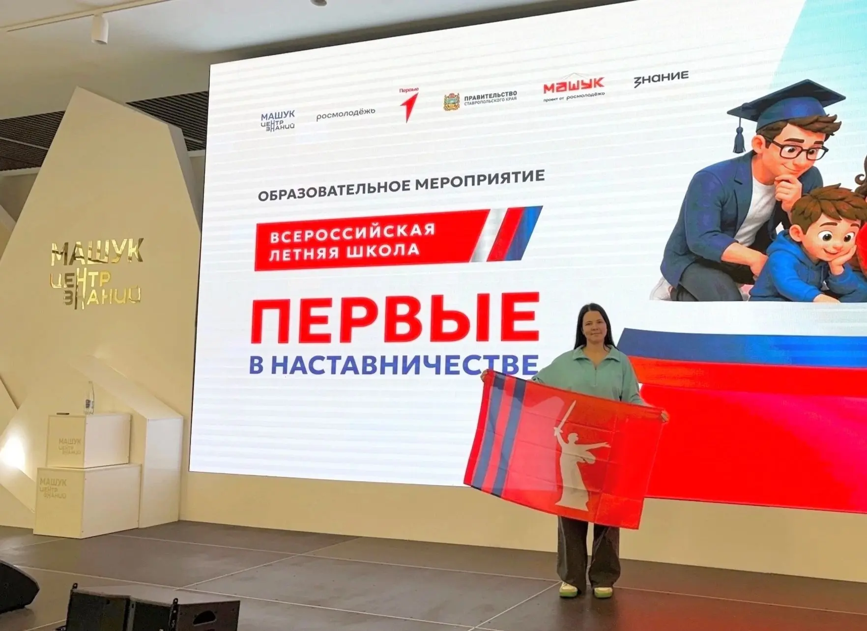 С 15 по 22 августа на Комсомольской поляне у подножия горы Машук в Пятигорске проходит ...