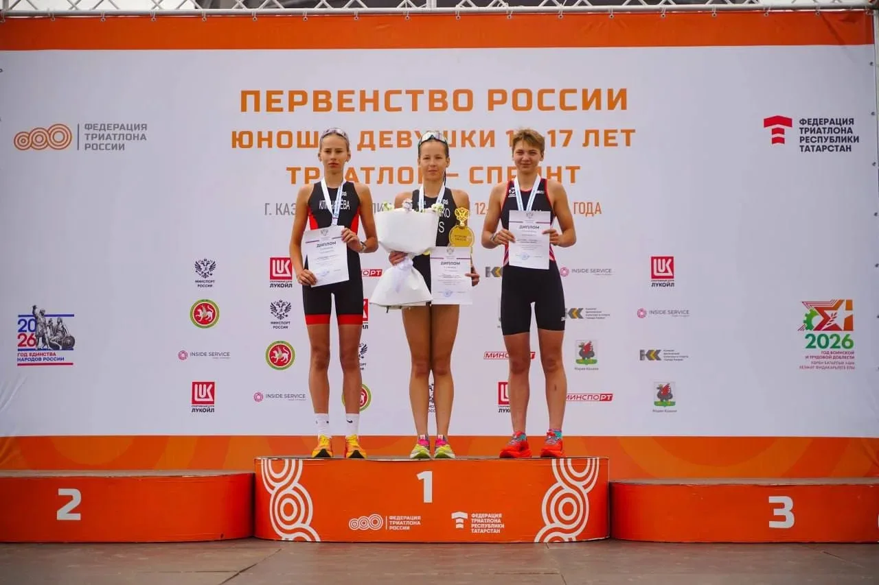 🎉🏆12 -14 июня прошло Первенство России по триатлону г. Казань. 

Категория 15 -17 лет:
В личном за