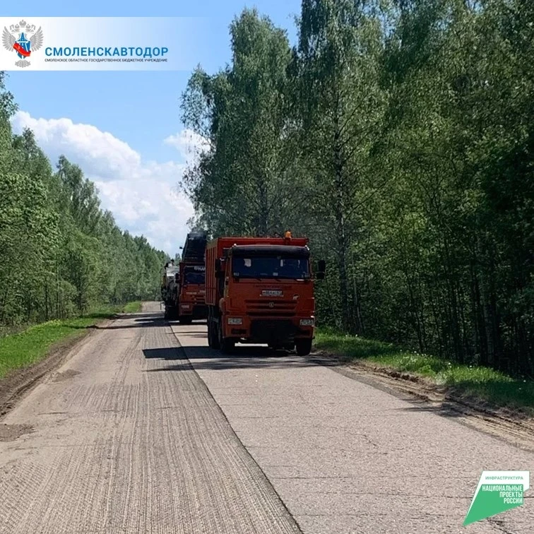 🚧Приступили к ремонту автомобильной дороги М-1 "Беларусь" Москва - граница с Республик...