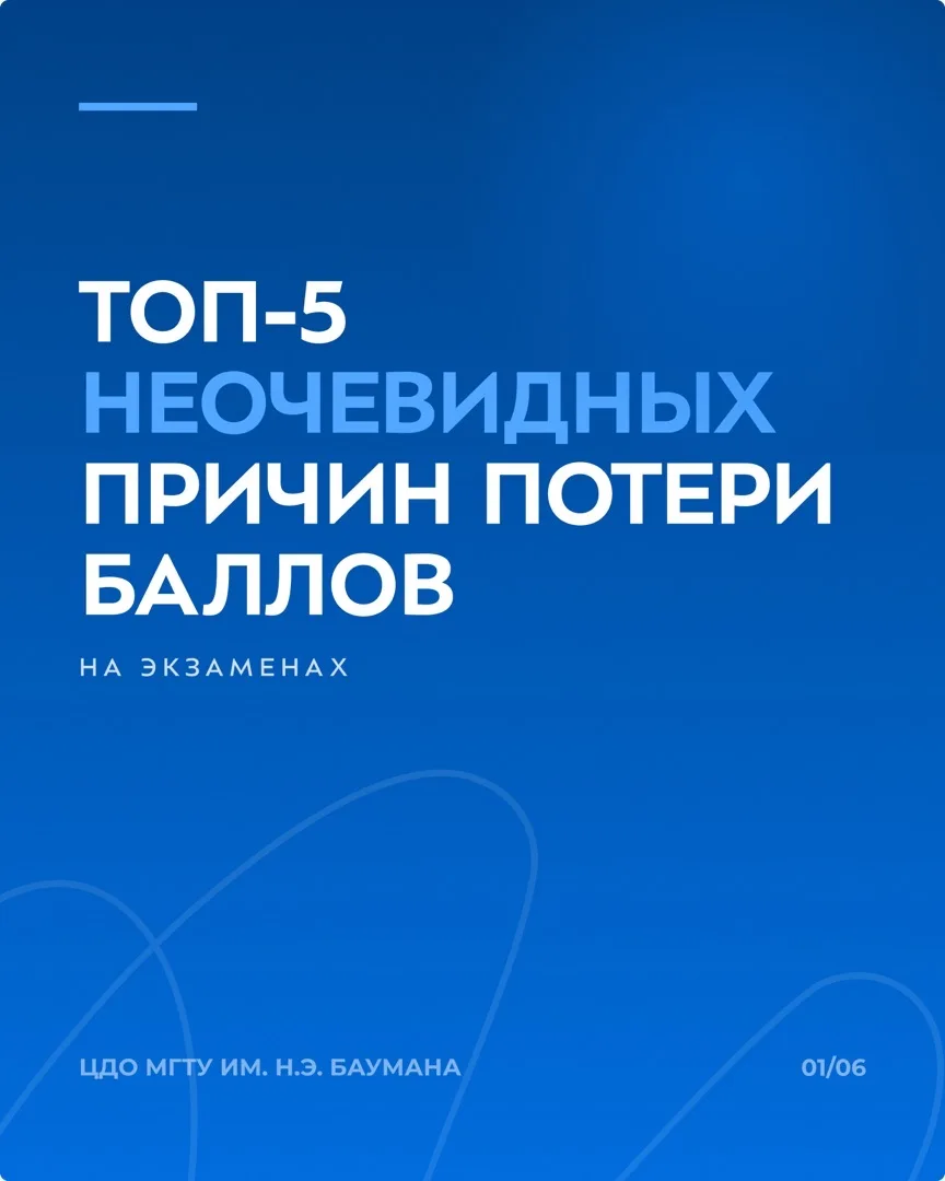 👀 Писал пробники на 85+, а в результате получил 70 баллов: что пошло не так?