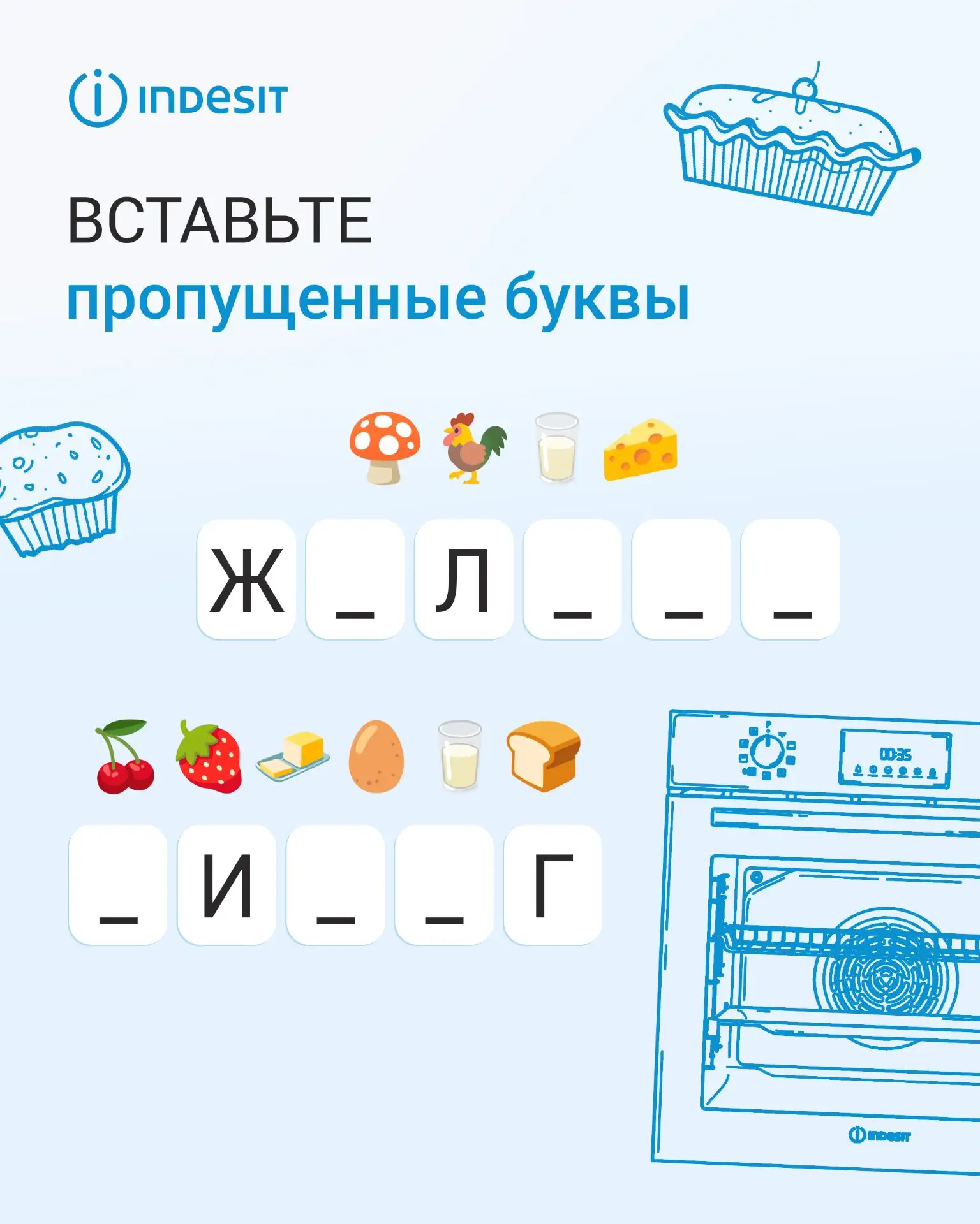 Сегодня нам не нужны слова 🙊

Ведь 17 июля — День эмодзи! Давайте пообщаемся на языке картинок и си