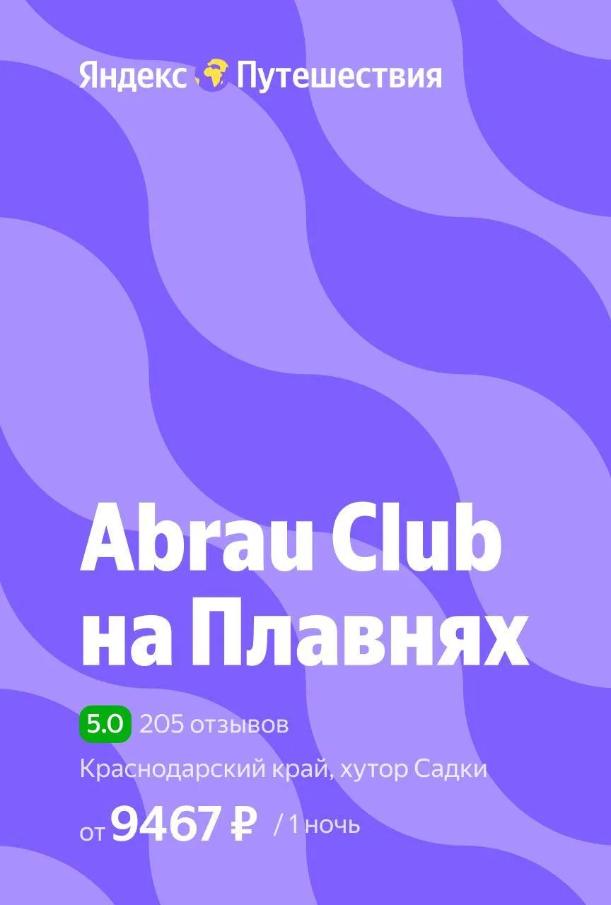 До природы один шаг 🍃