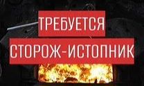 🟢ОТКРЫТА ВАКАНСИЯ