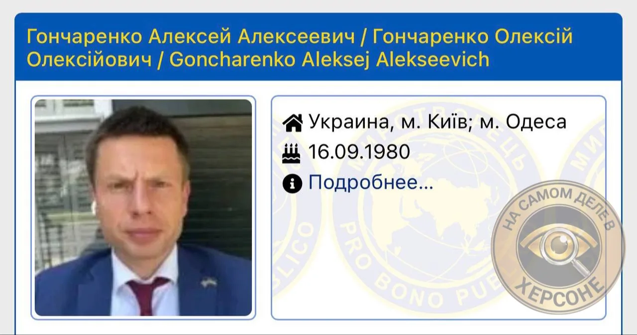 😄 Нардепа-экстремиста Гончаренко, который заявил, что украинцы не хотят смотреть на го...