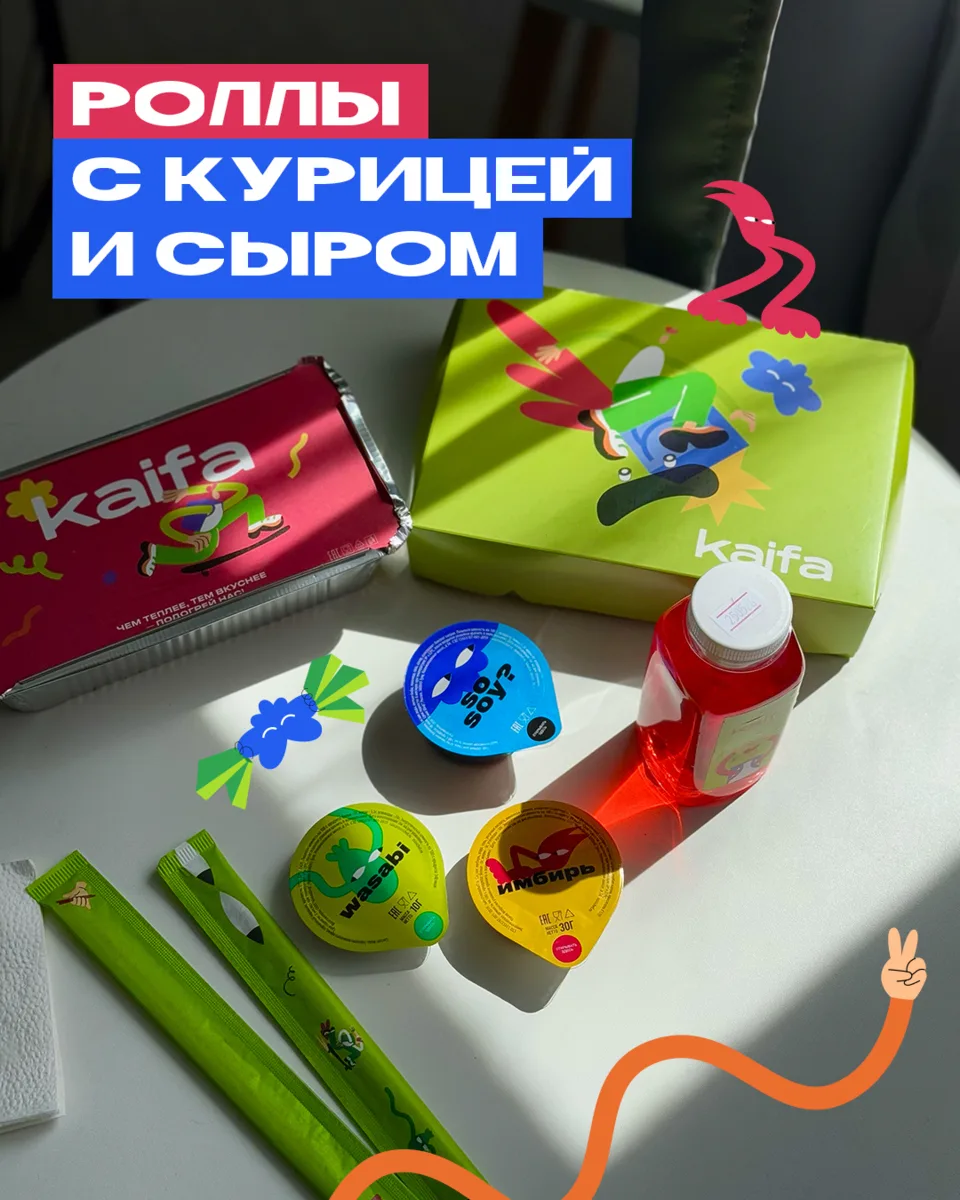 🍣 Роллы для тех, кто не любит морепродукты (100% понимания, 1% осуждения)