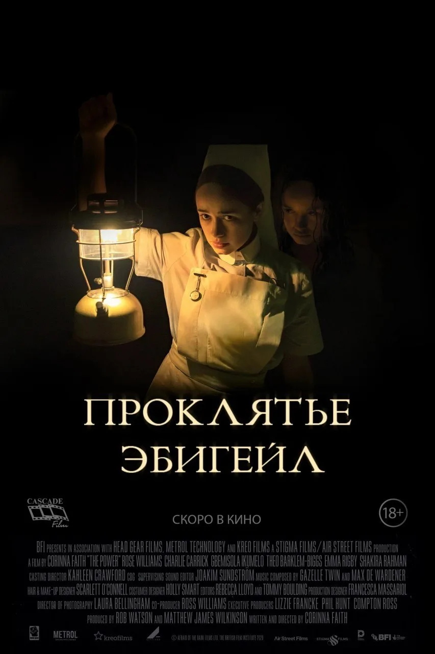 Подборка недооценённых, но жутких ужастиков и триллеров на вечер — эти картины могли пройти мимо вас