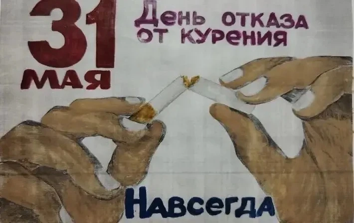 Дыши полной грудью!