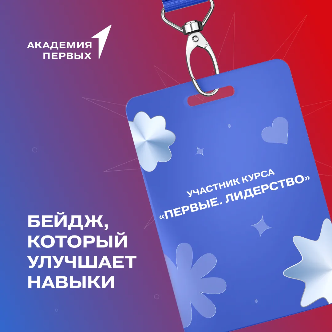 Если ты есть — будь лучшим 🔥