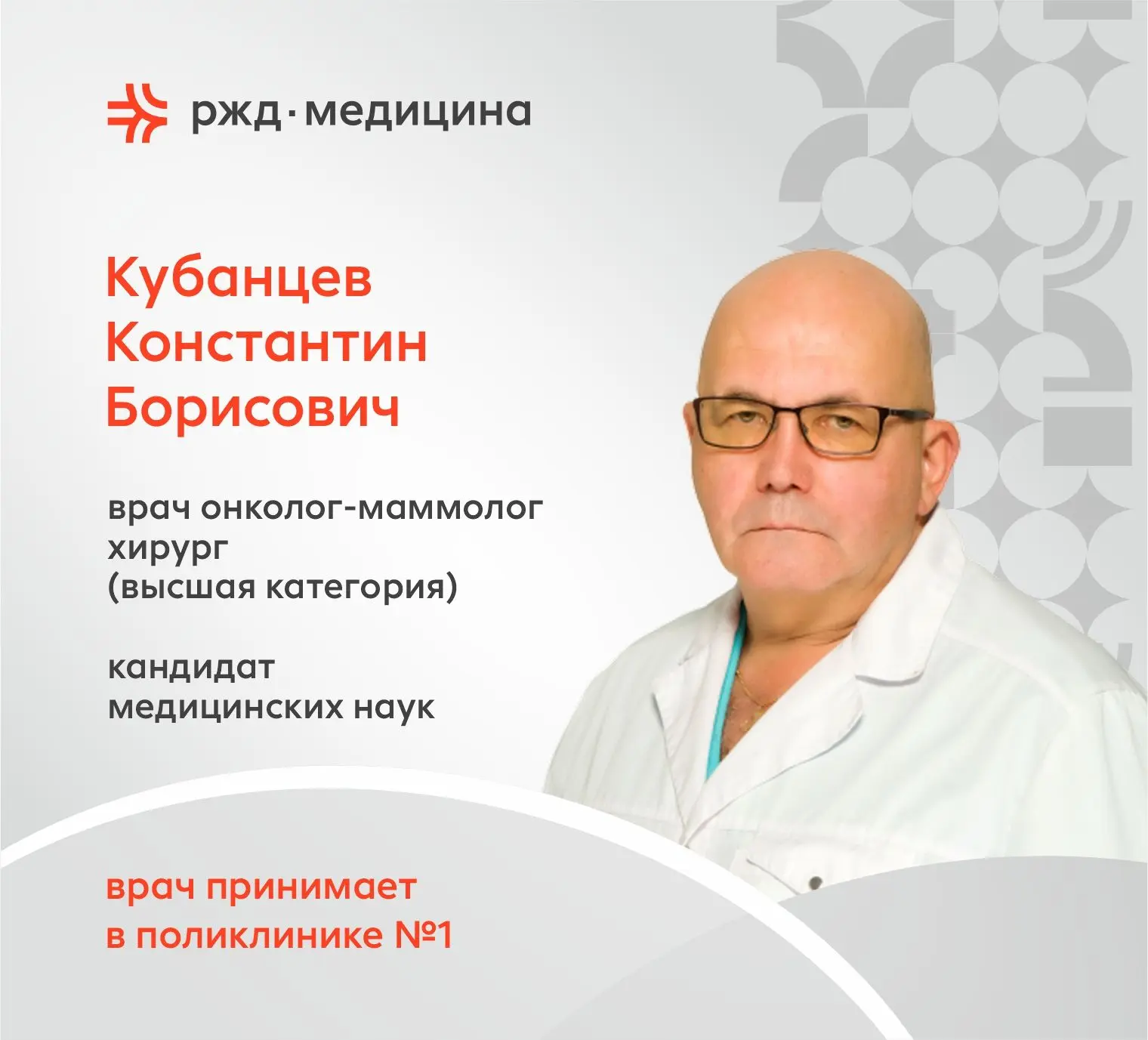 Здоровье молочных желез - это важно❤️

Рады сообщить, что в Поликлинике №1 ведет прием высококвалифи