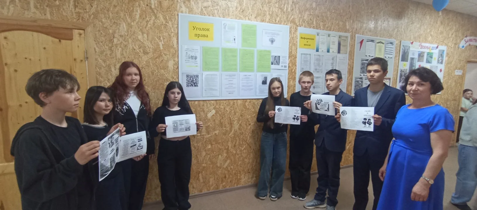 В рамках проводимой информационной кампании, направленной на повышение осведомленности о деятельност