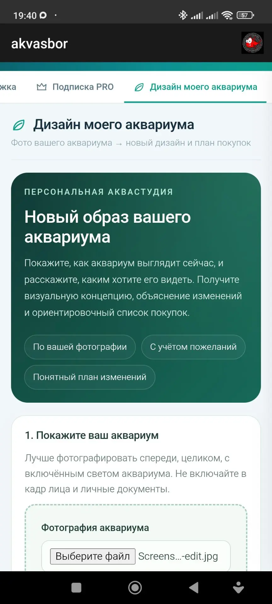 Знаем что мы уже надоели. Но это дело нужное для начинающих . новый раздел в приложении...