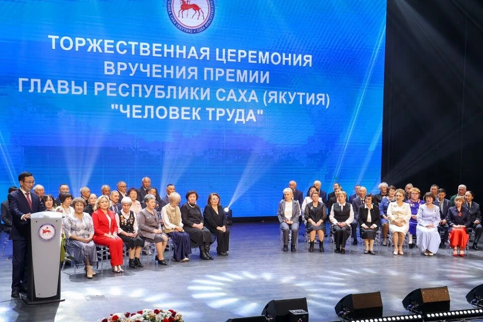 🔹 Электрослесарь АЛРОСА: «Рабочие руки всегда востребованы»  30 апреля в Якутске состоялась торжеств
